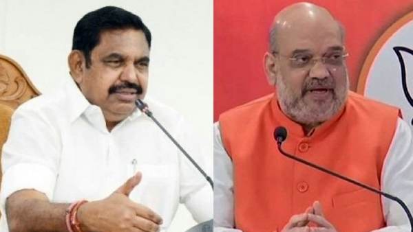 மீட்டிங் 