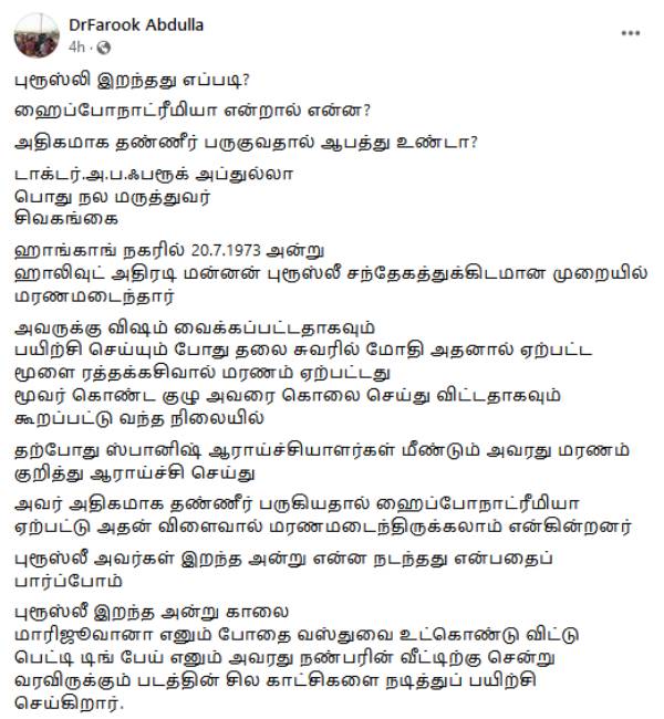 மாரிஜூவானா 