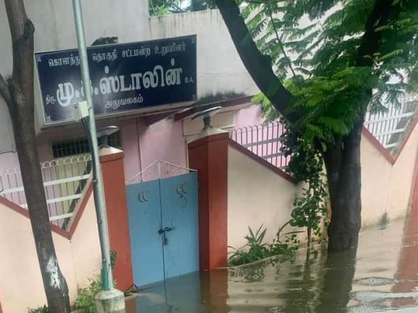 வதந்தி பரப்புவதாக புகார் வதந்தி பரப்புவதாக புகார்