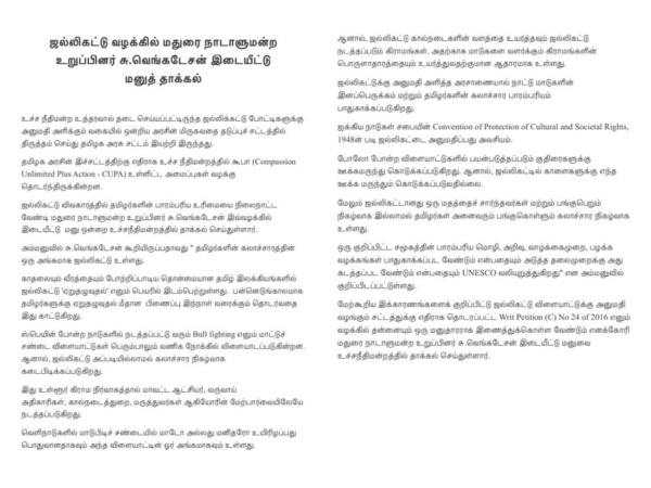 கலாச்சார நிகழ்வு