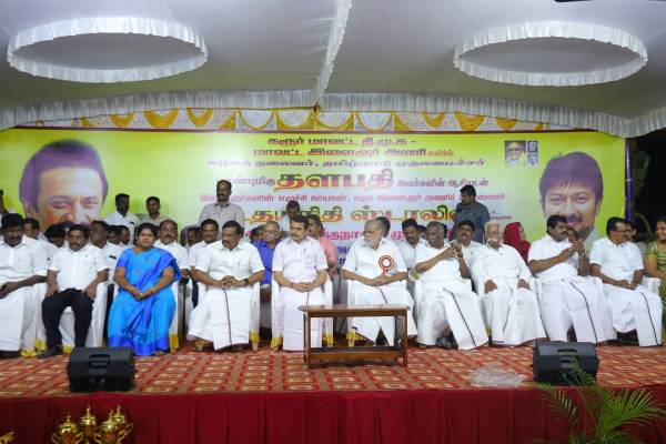 உதயநிதி ஸ்டாலின் 