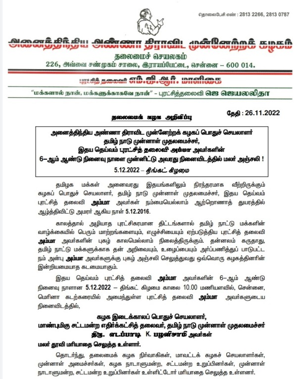 மன ஆறுதல் மன ஆறுதல்