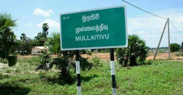 முல்லைத்தீவு டூ வேதாரண்யம்