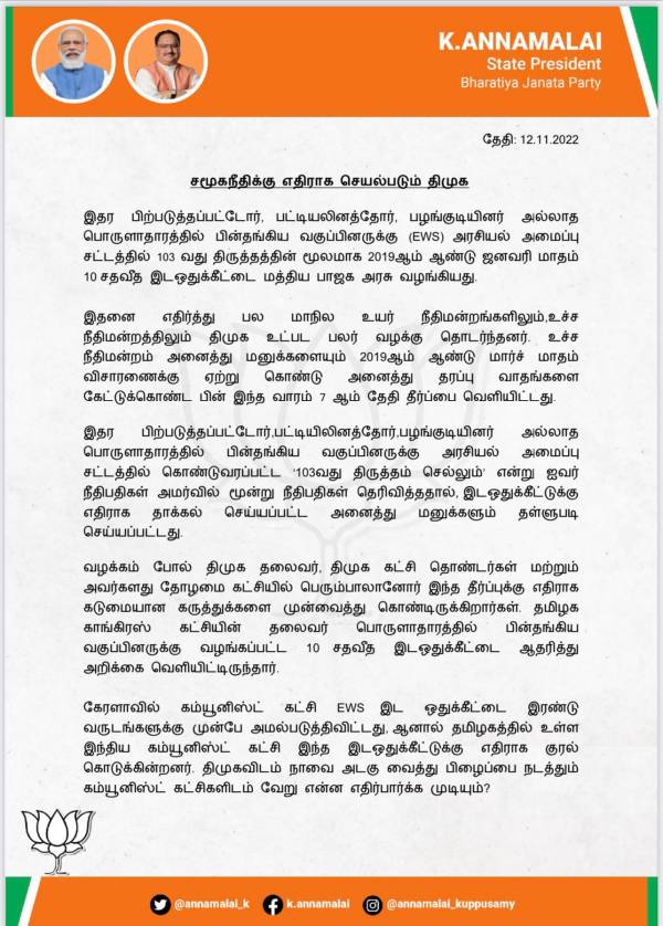  தீர்ப்பு 