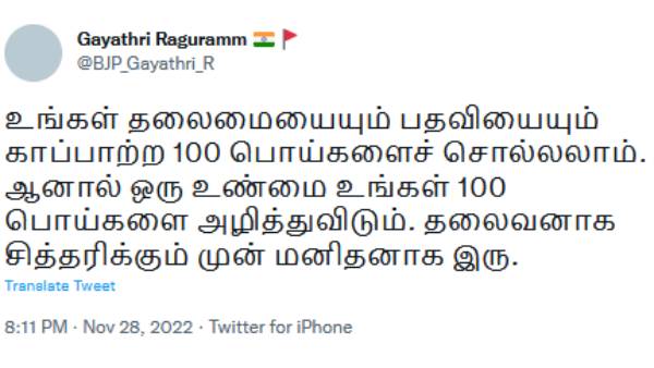 தொடர் ட்வீட் 