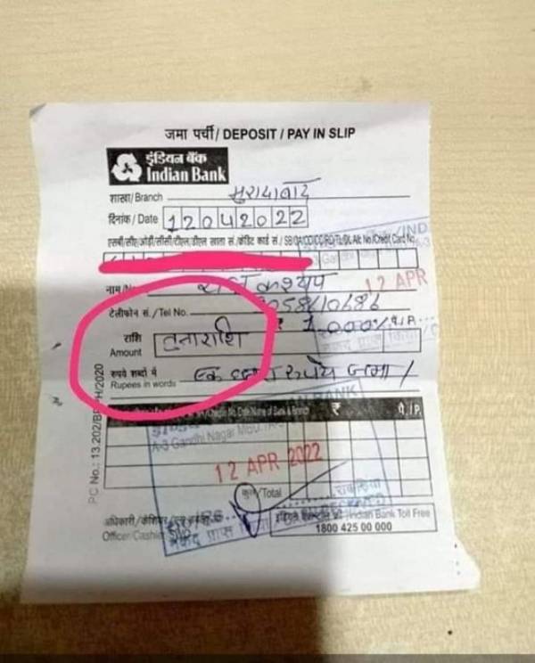 நெட்டிசன்கள் கருத்து 