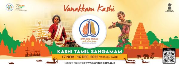 ஆர்.எஸ்.எஸ்.-ன் இந்திய பார்வை 