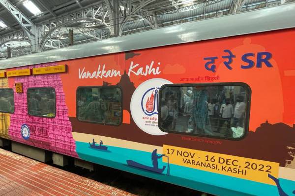 தமிழகத்தில் இருந்து பயணம் 