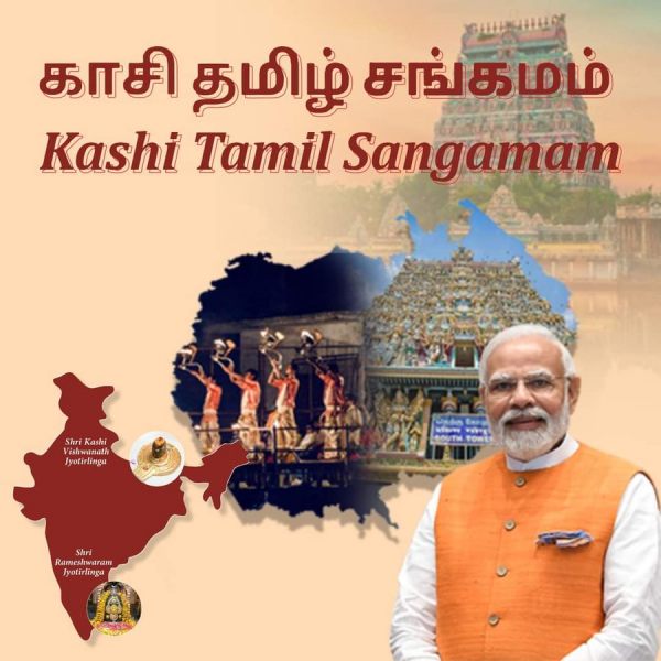 சென்னை ஐஐடி எதற்கு? 