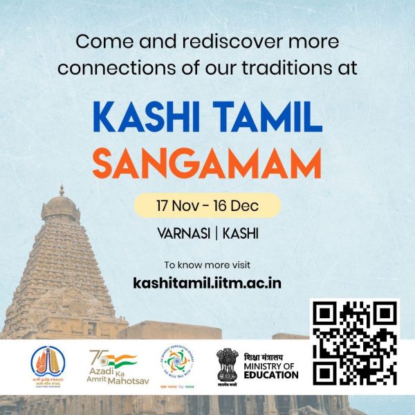 சித்த மருத்துவம் எங்கே? 