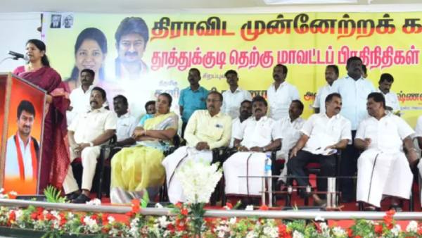 தமிழ்நாட்டில் குழப்பம் விளைவிக்க 
