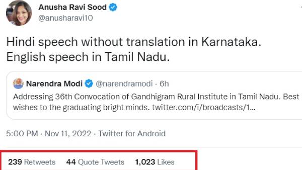 சமூக வலைதளங்களில் சர்ச்சை 