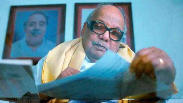 கருணாநிதி திட்டம் 