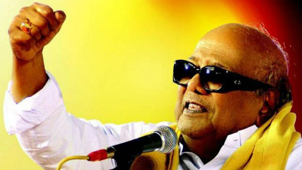 கருணாநிதி மறைந்த போது தமிழ் சூரியன் 