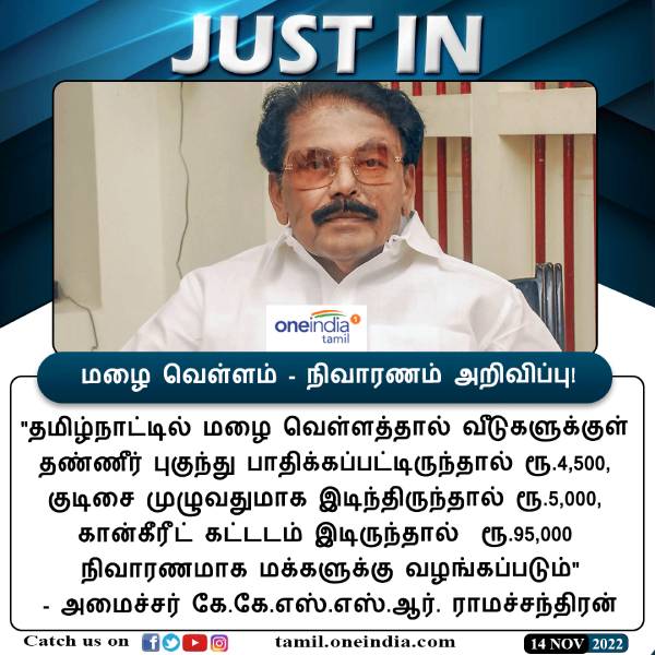  கான்கிரீட் வீடு 