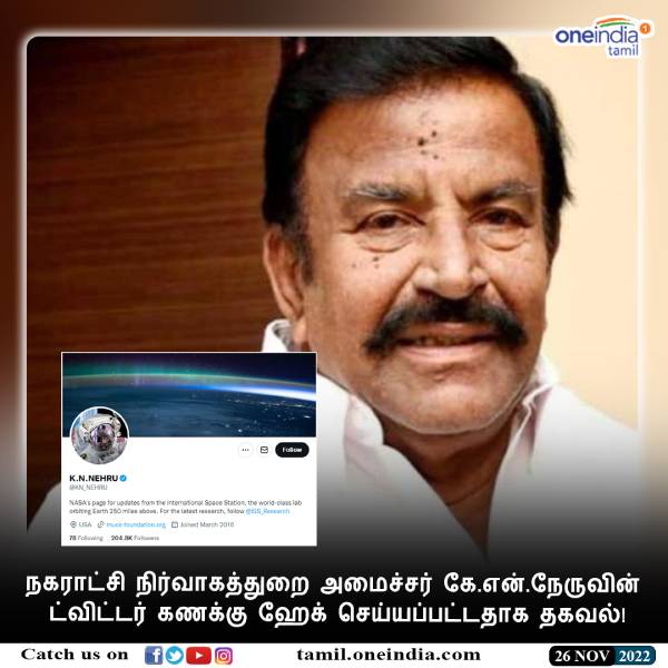  அமைச்சர் செந்தில் பாலாஜி 