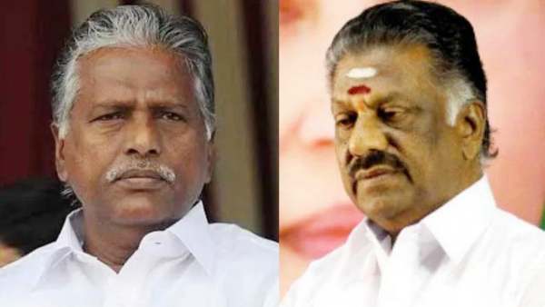 ஈகோ யுத்தம் 