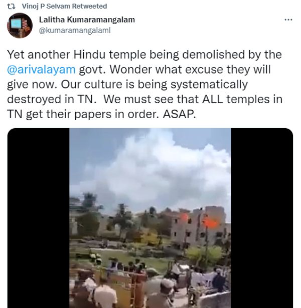  உண்மை என்ன?