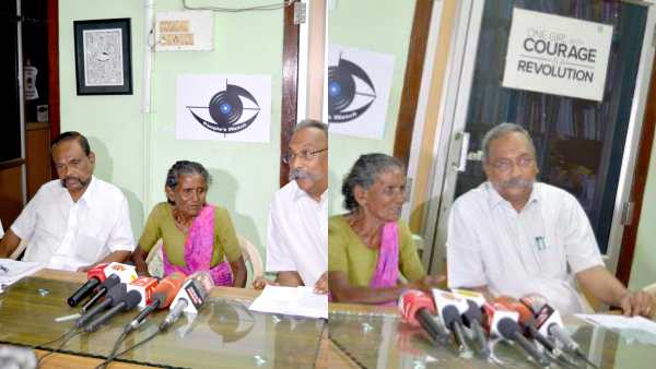 மனித உரிமைகள் ஆணையம்