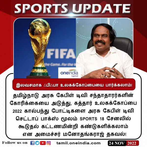  உள்கட்டமைப்பு