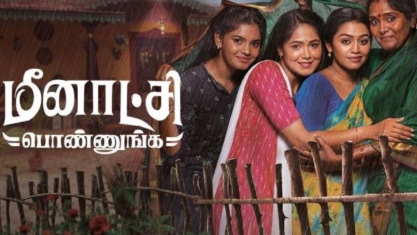 கதாநாயகியின் வெளியேற்றம் கதாநாயகியின் வெளியேற்றம்