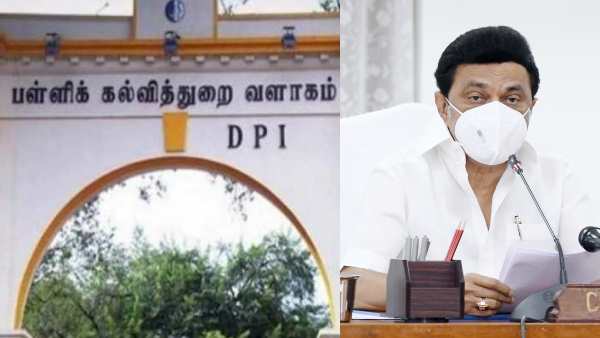  எத்தனை பேர் 