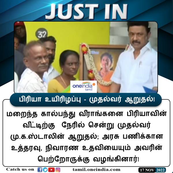 நிவாரண உதவிகள் 
