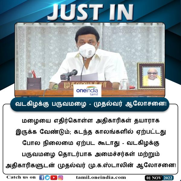 மக்கள் கவனம் 