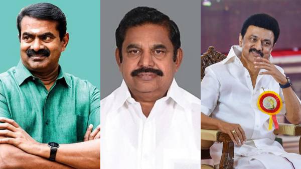பாஜக, அமமுக, நாம் தமிழர் 