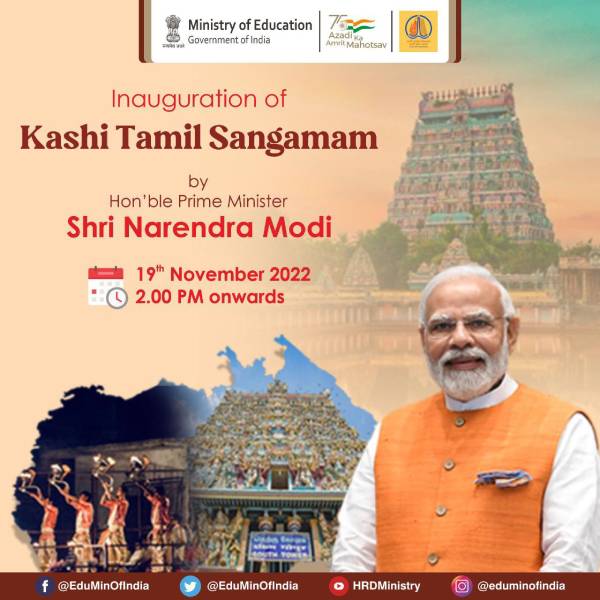 இரு மாநில ஒருங்கிணைப்பு இரு மாநில ஒருங்கிணைப்பு