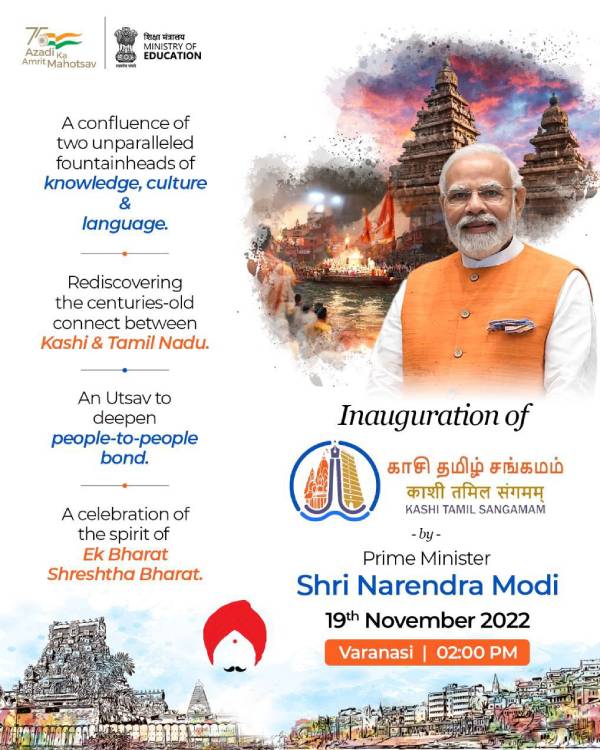 2,500 பேர் பங்கேற்பு 2,500 பேர் பங்கேற்பு