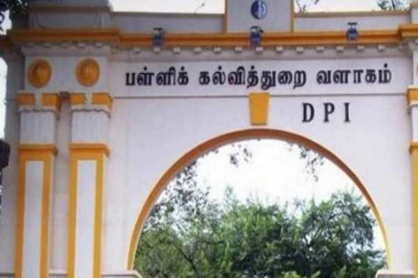 உயர்கல்வி 