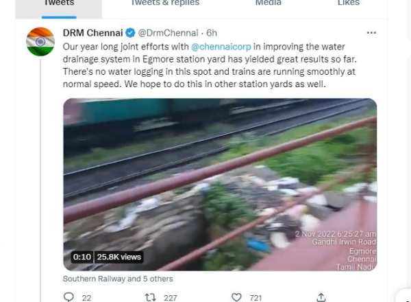  காட்சி நான்கு