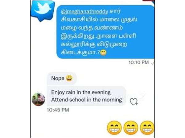 கலகல பதில் 