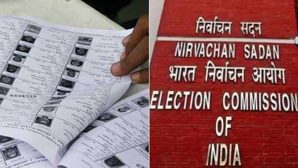 அடையாள அட்டை கட்டாயம் 