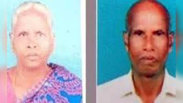 கணவன் - மனைவி 