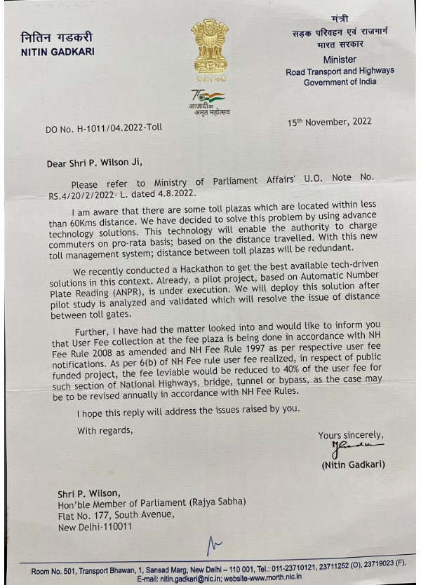  பதிலனுப்பிய கட்காரி 