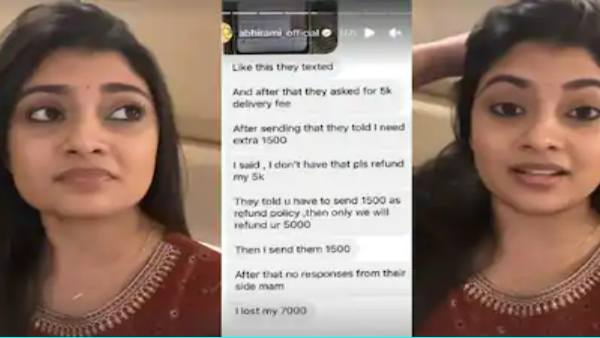 ஸ்கிரீன்ஷாட்கள் ஸ்கிரீன்ஷாட்கள்