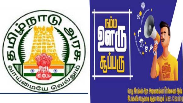 4.36 இலட்சம் மரக்கன்றுகள் 