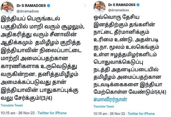 இந்தியாவின் பாதுகாப்பு 