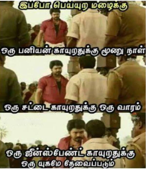 Funny memes collection on wet clothes 