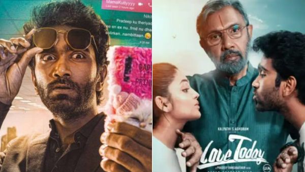 பிரதீப் இவானா பிரதீப் இவானா