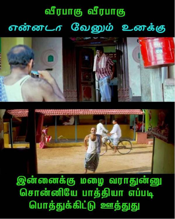 Funny memes collection on wet clothes 