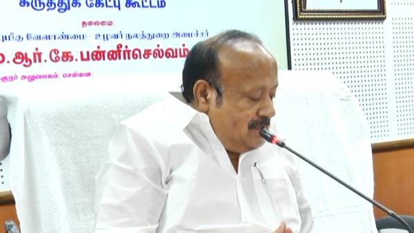 அமைச்சர் வேண்டுகோள் அமைச்சர் வேண்டுகோள்