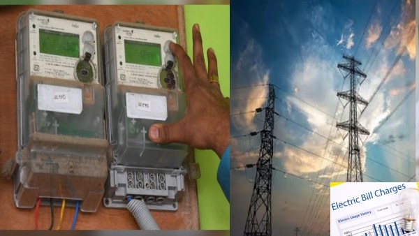 ஈபி பில் கட்டுங்க 