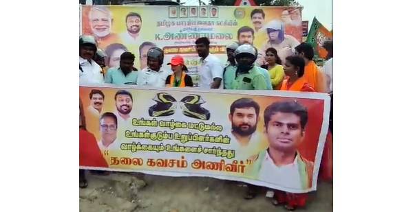  சென்னையில் ஹெல்மெட்