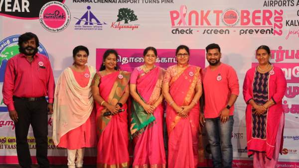  மார்பக புற்றுநோய் விழிப்புணர்வு மாதம் 