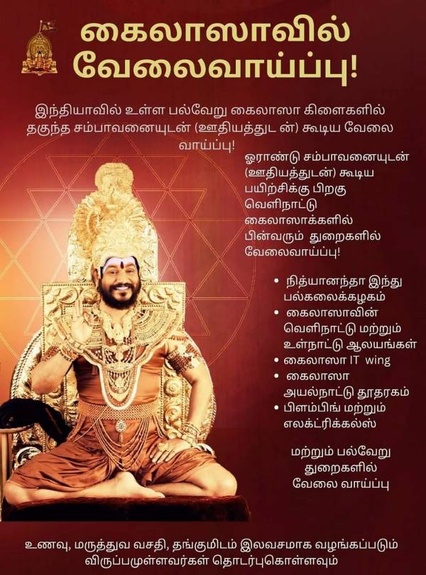  தனி பாஸ்போர்ட்