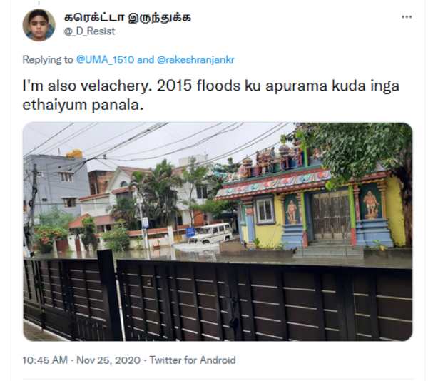  2020 இல் வேளச்சேரி 