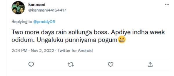 இரு நாட்கள் 